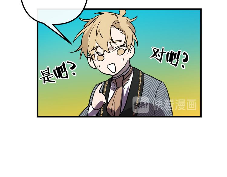 第27话 什麽是爱情81