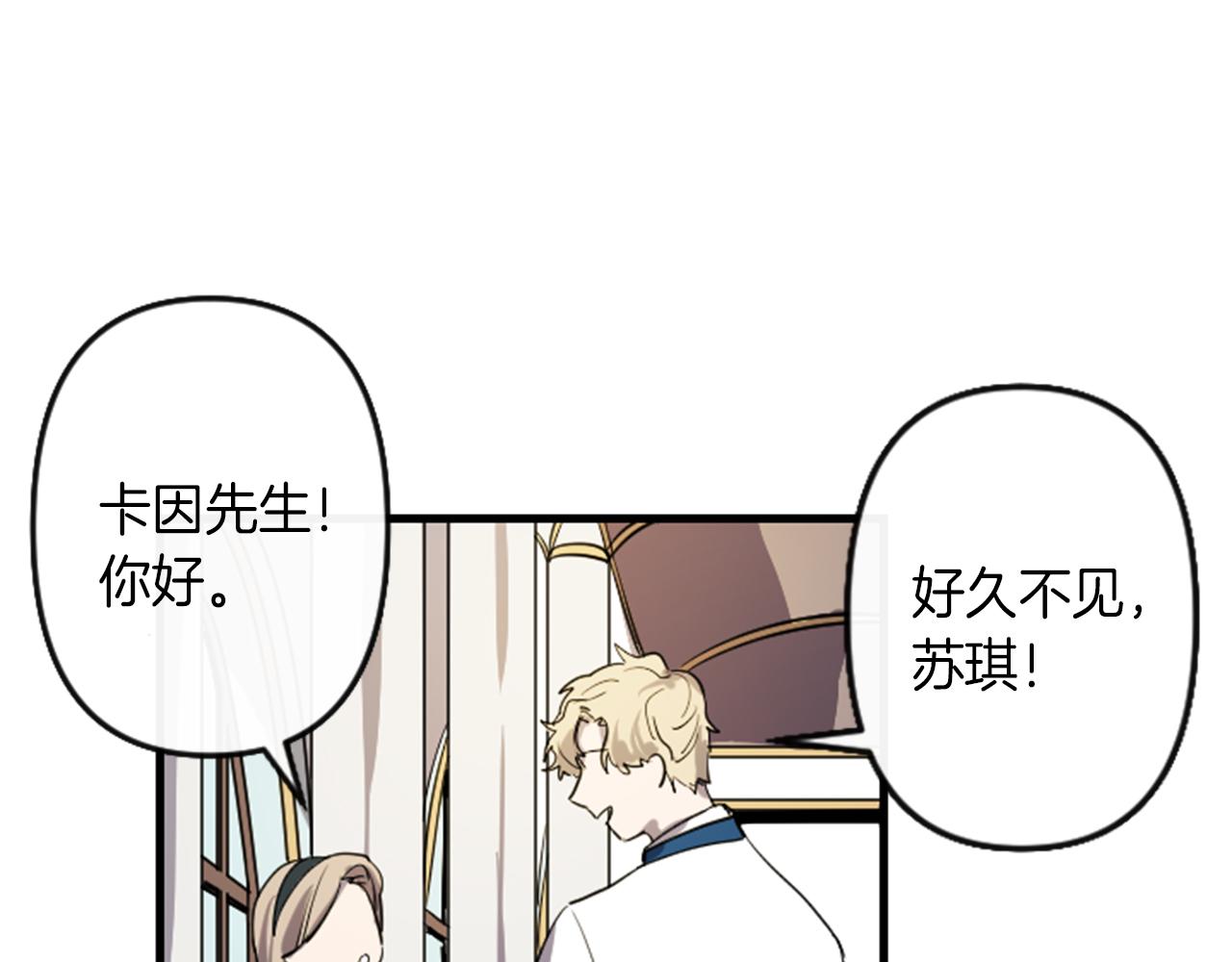 第8话 美食俘虏95