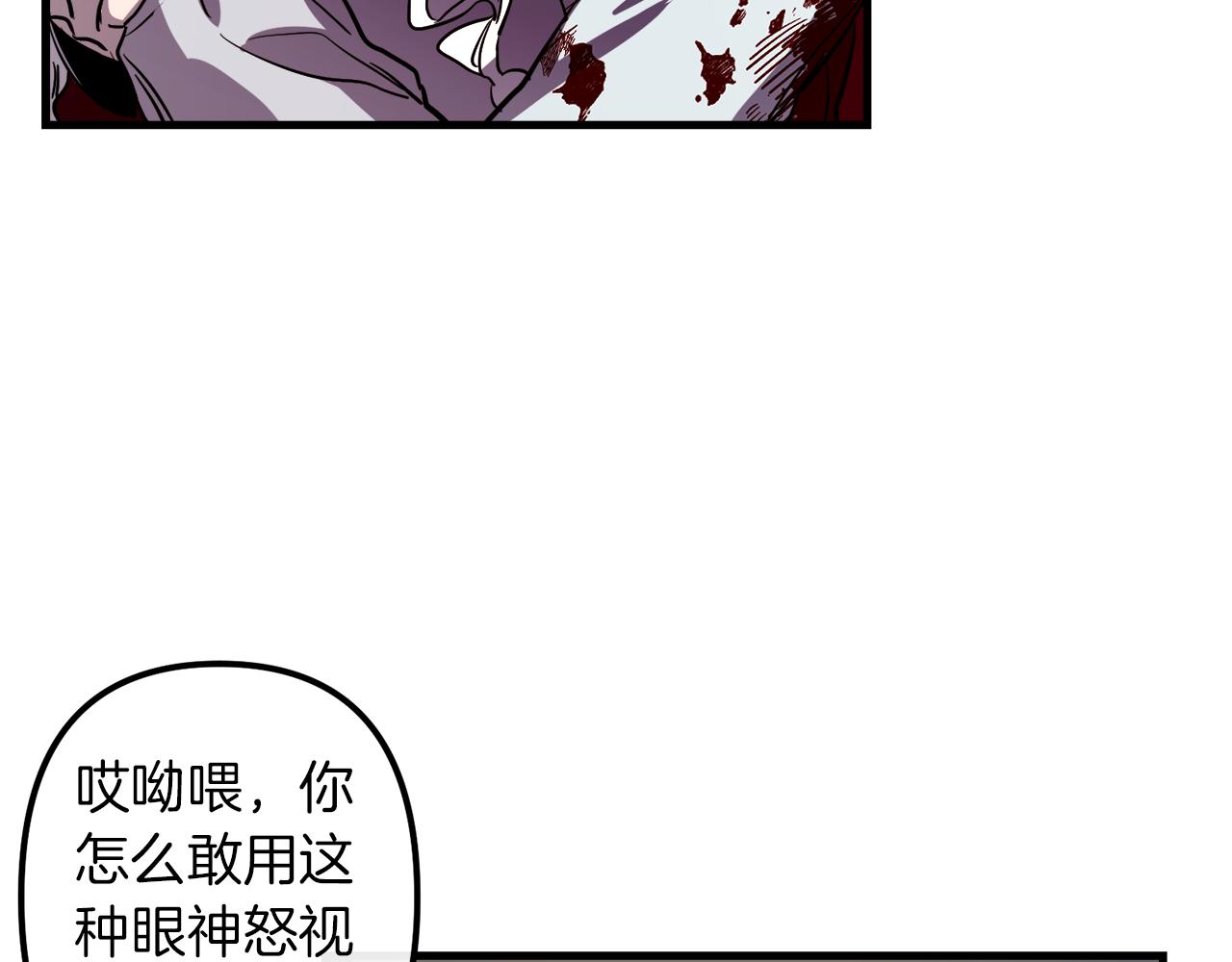 第41话 消失的皇帝65