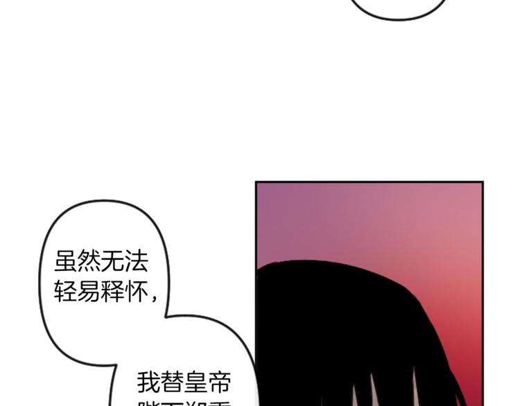 第4话 结盟123