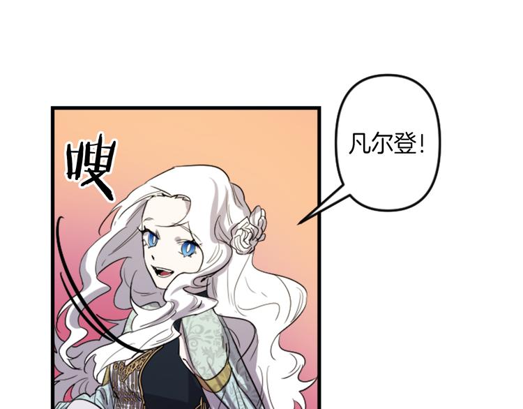 第6话 舞会风波23
