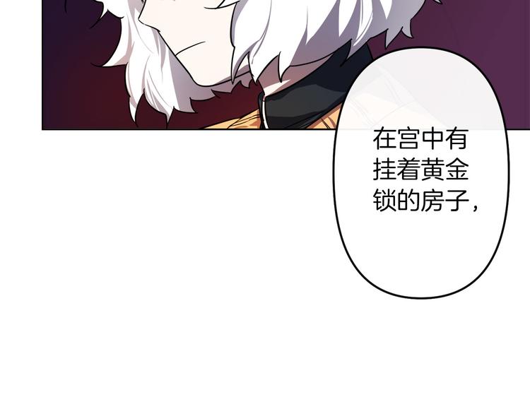 第3话 被囚禁175