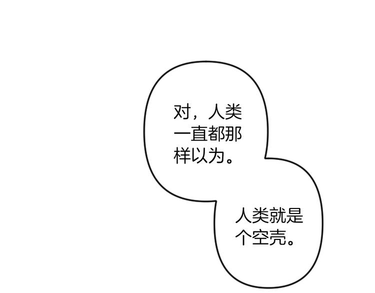 第21话 一心求死34