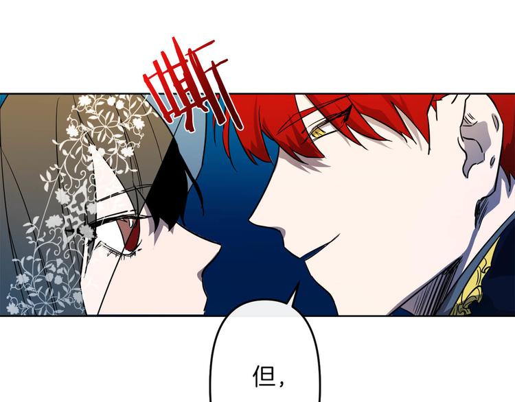 第3话 被囚禁134