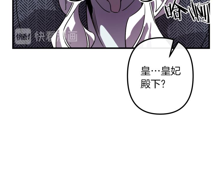 第37话 行动的开始110