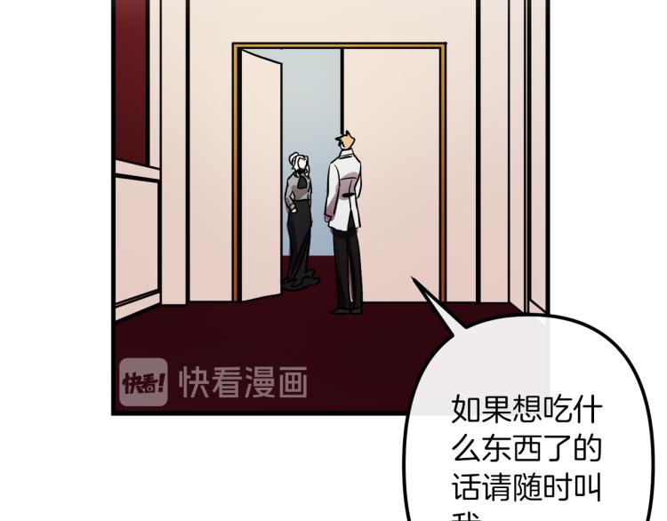 第33话 长矛比赛29