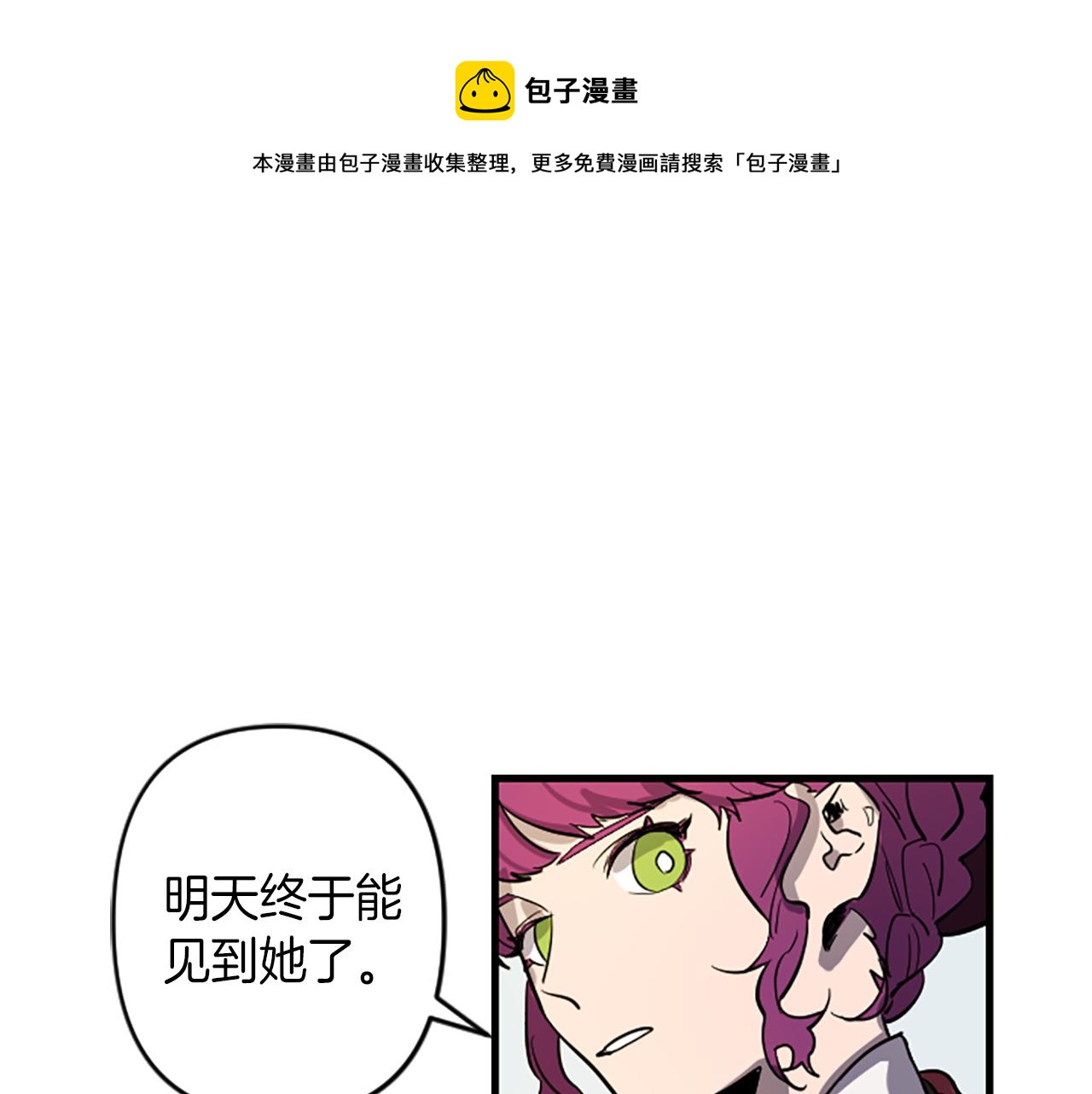第15话 心怀鬼胎0