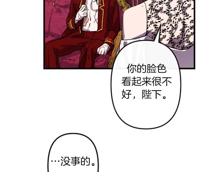 第5话 长大成人62