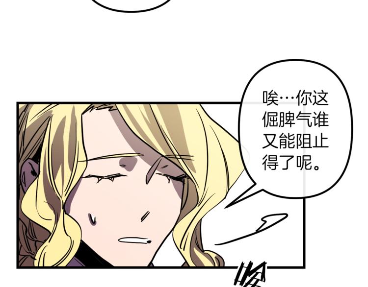 第23话 留在我身边93