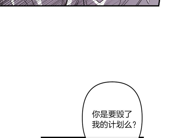 第20话 新婚之夜136