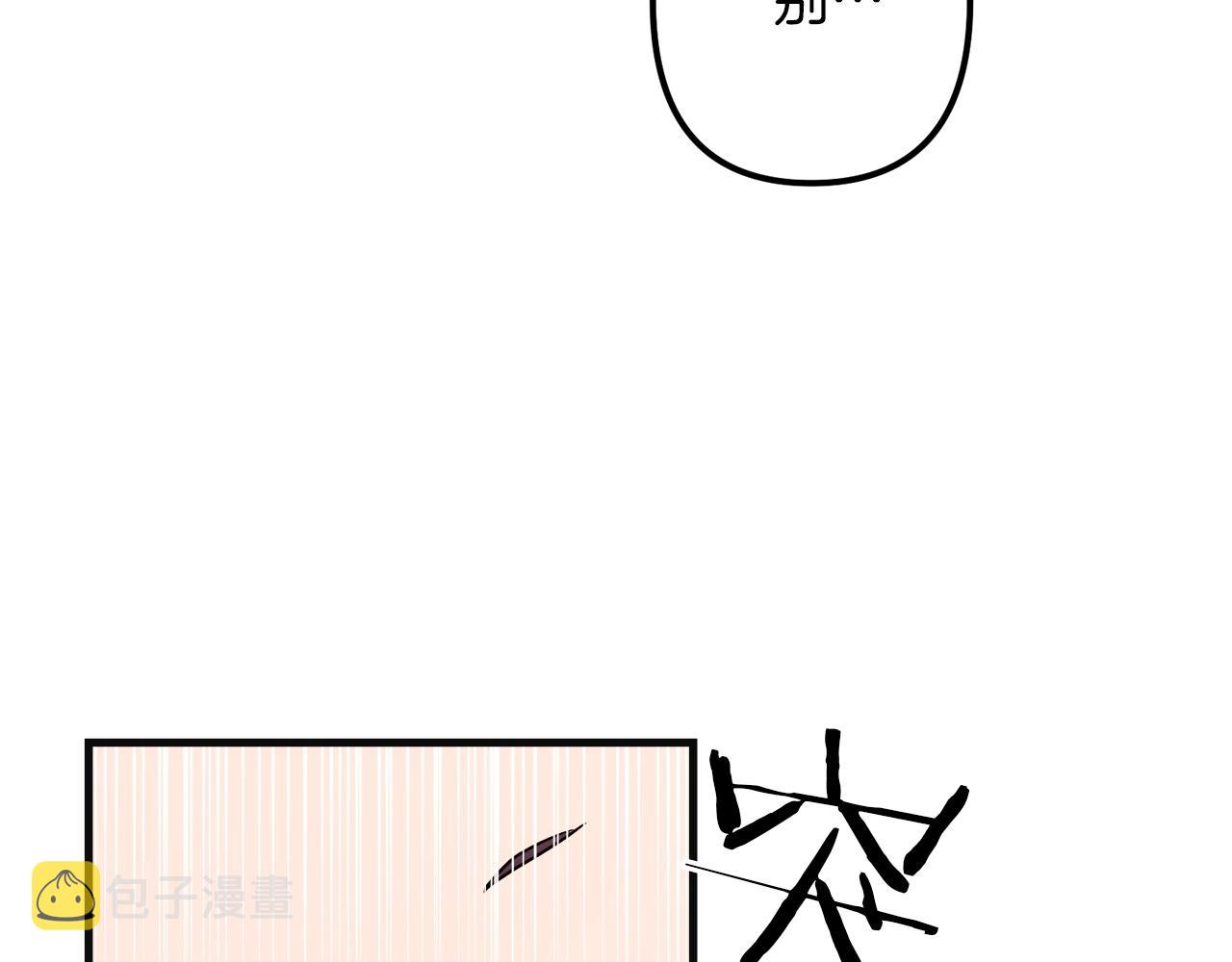 第48话 偿还38