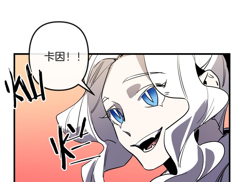 第26话 回忆杀102