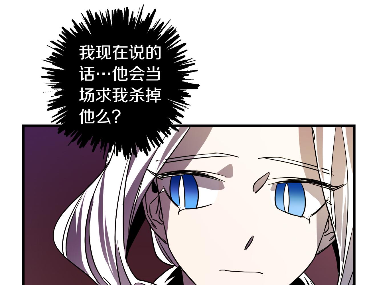 第45话 登基大典25