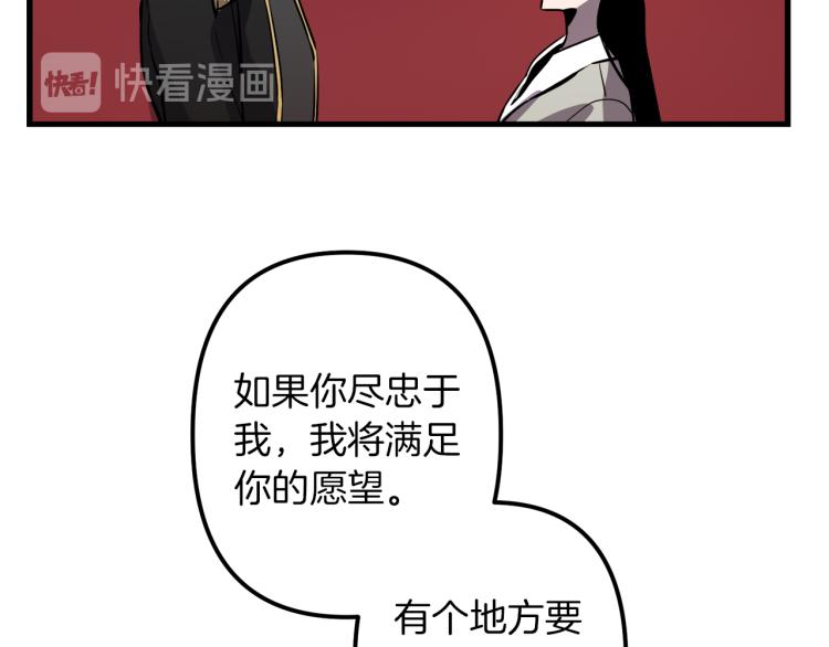 第36话 善与恶129