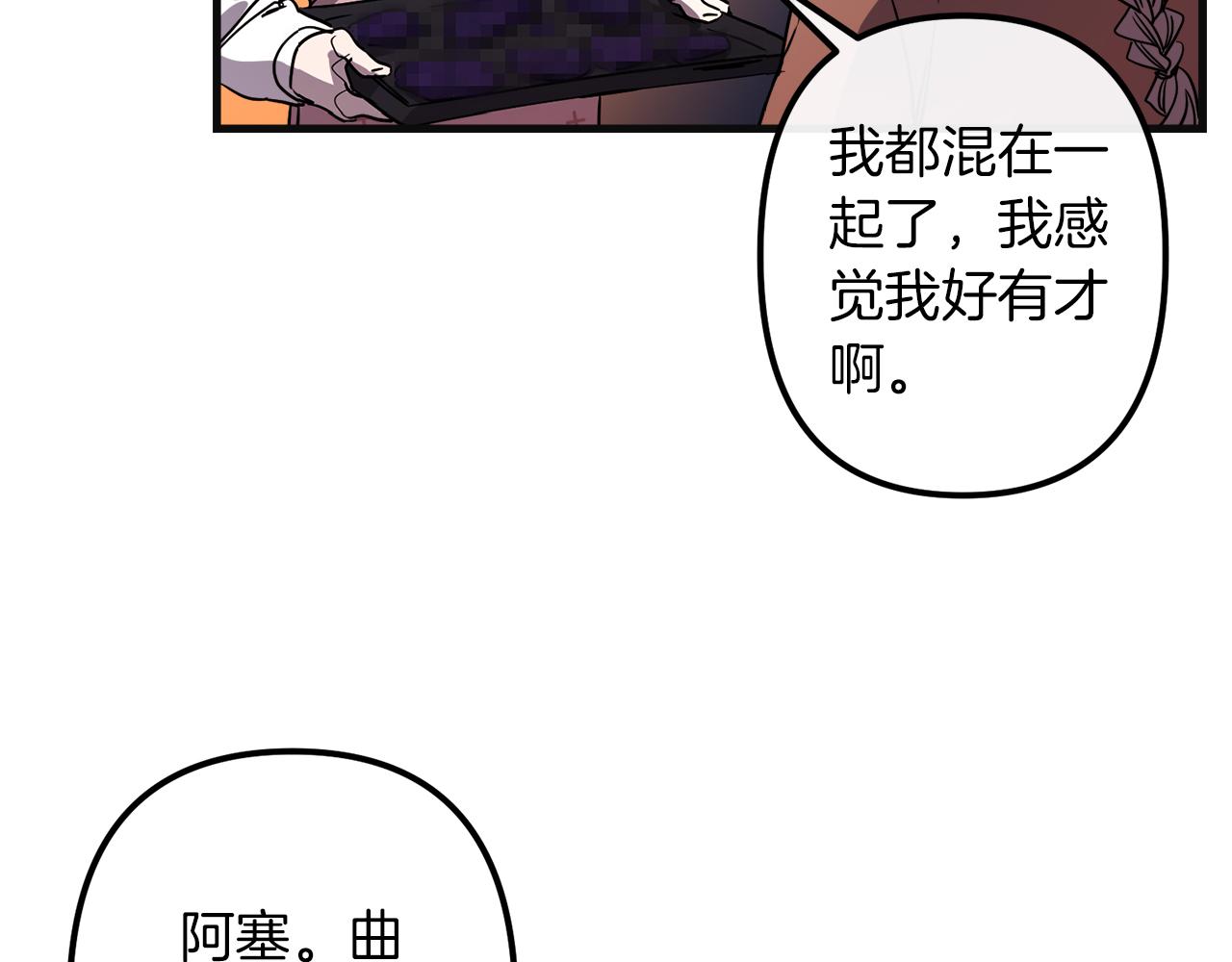 第48话 偿还98