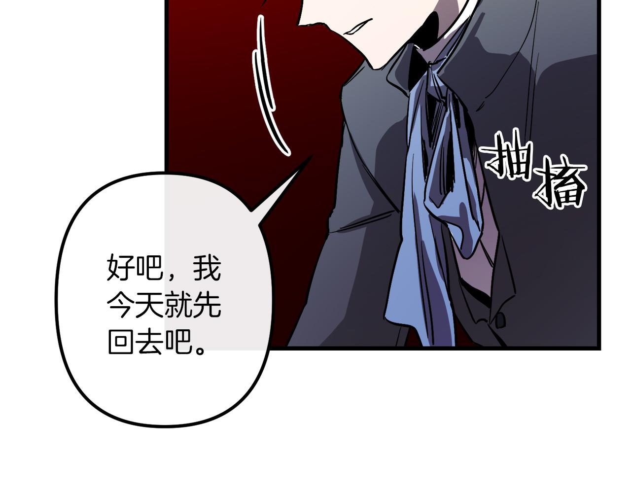 第29话 被神选择的人类107