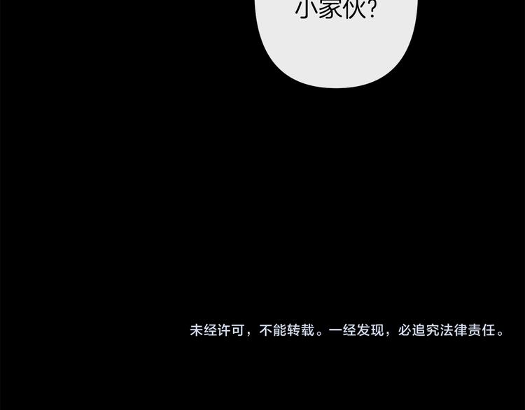第24话  回忆124