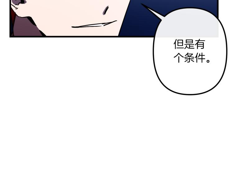 第33话 长矛比赛92