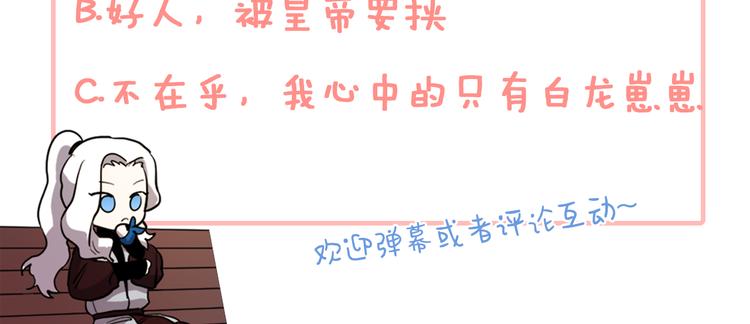 第3话 被囚禁204