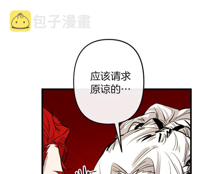 第19话 婚礼现场102