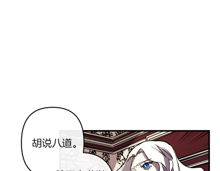 第21话 一心求死32