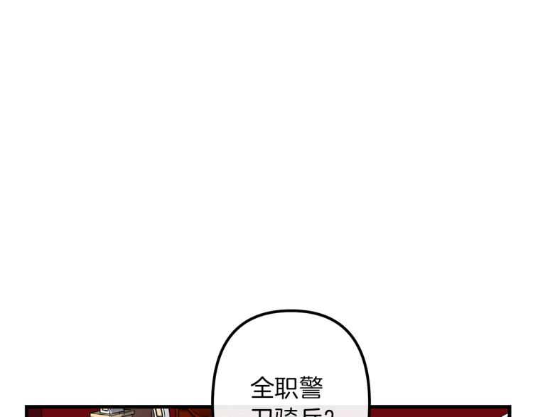 第36话 善与恶115