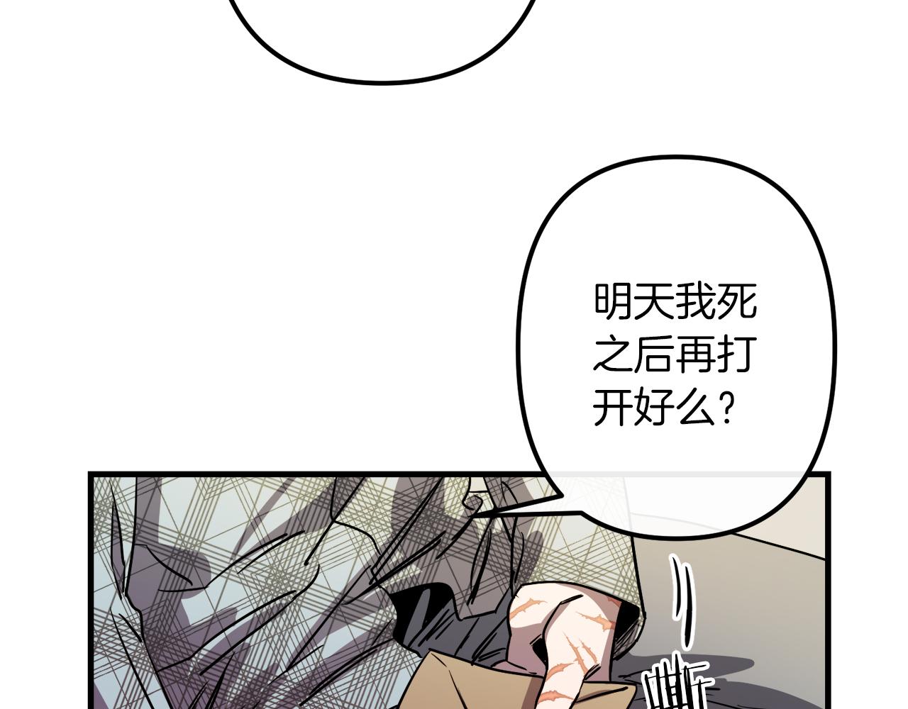 第49话 最後的时间87