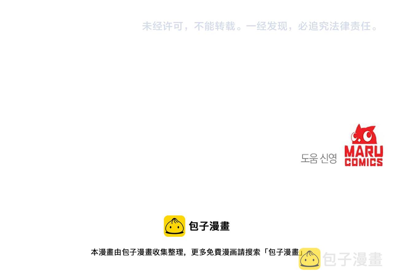 第39话 守护的人128