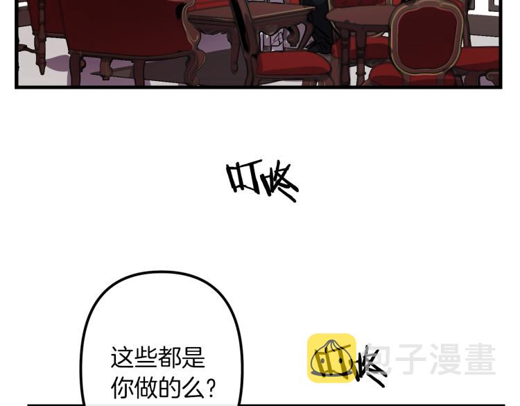 第31话 赏花78