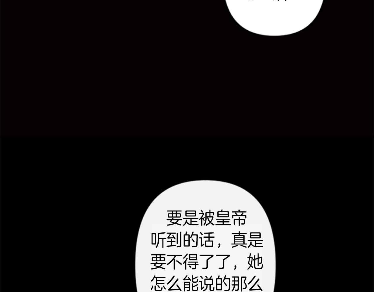 第12话 撩而不自知87