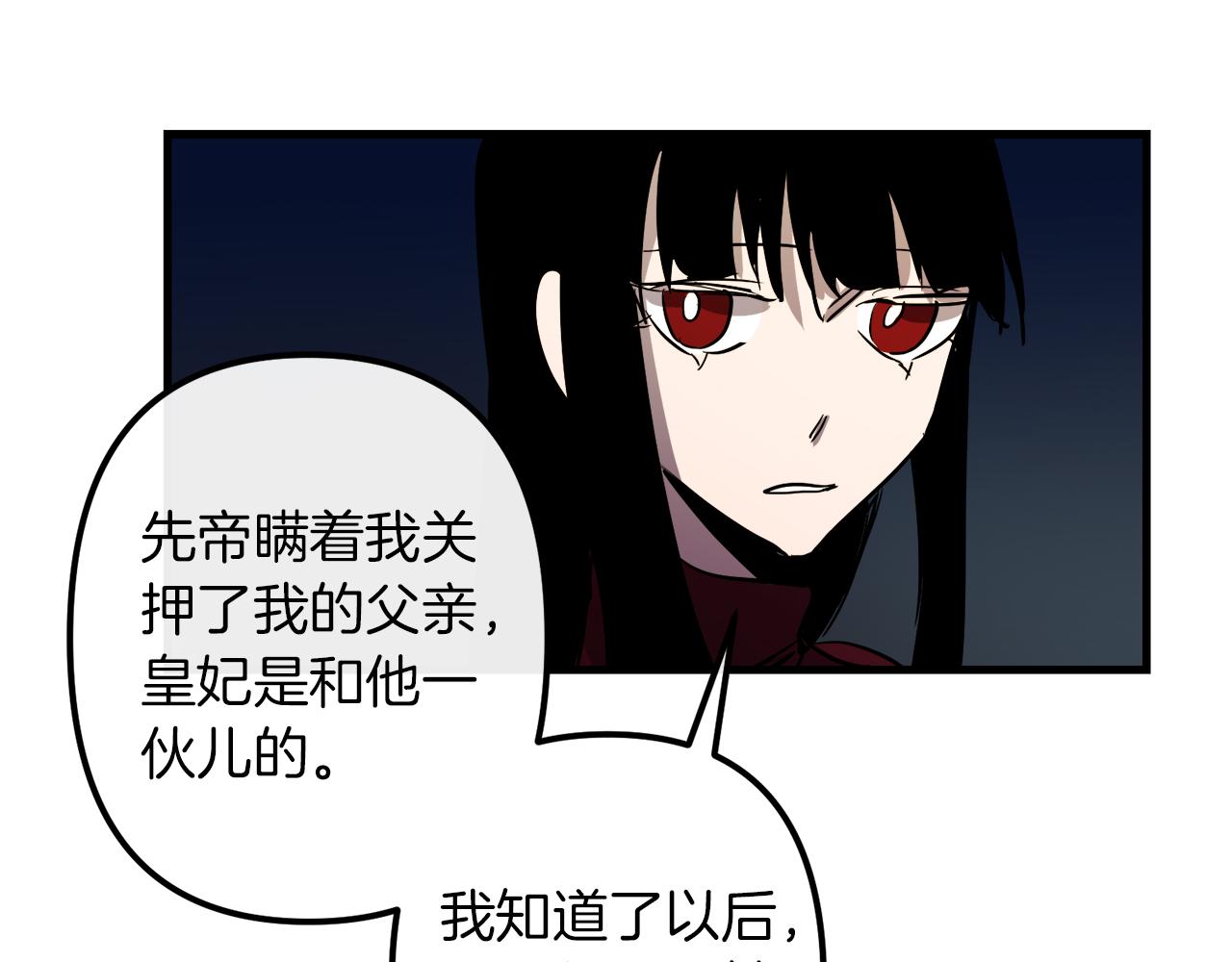 第44话 奇怪的地方91