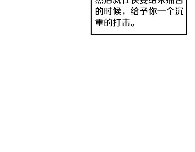 第23话 留在我身边75
