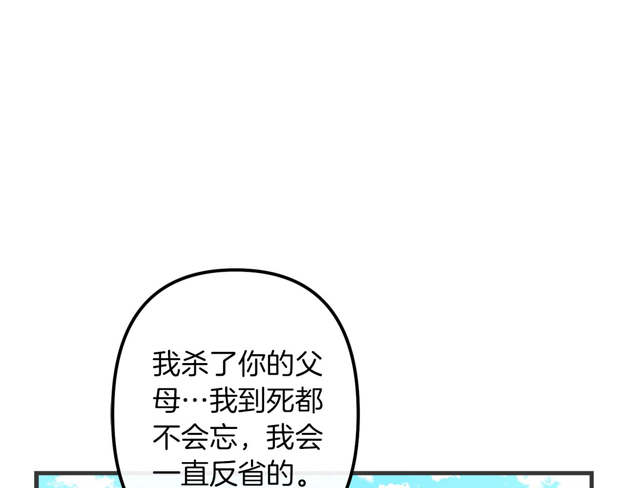 第47话 情感体验112