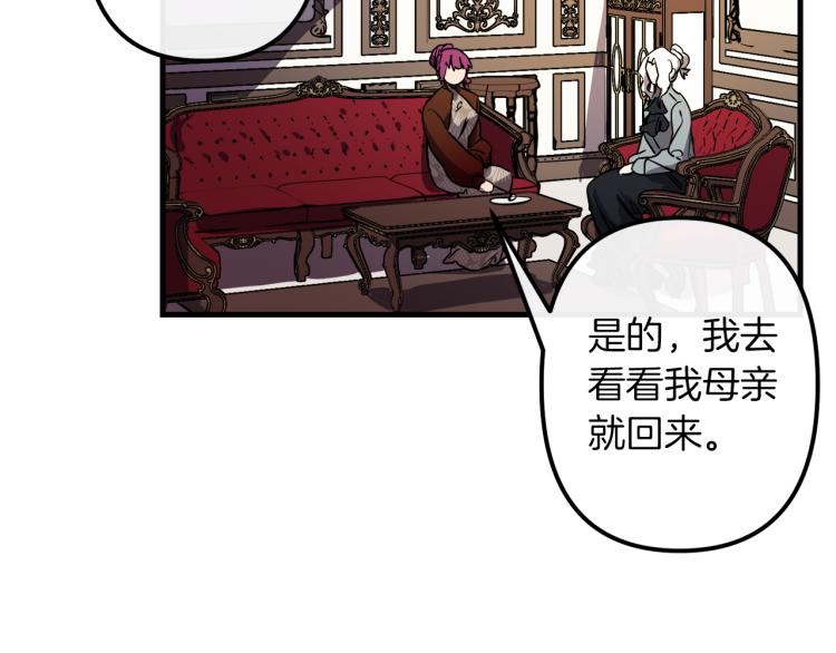 第31话 赏花56