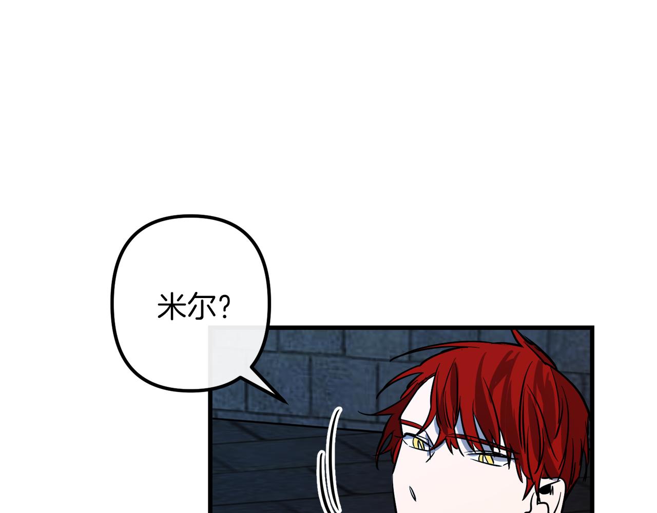 第44话 奇怪的地方97
