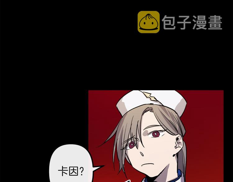 第25话 起名字45