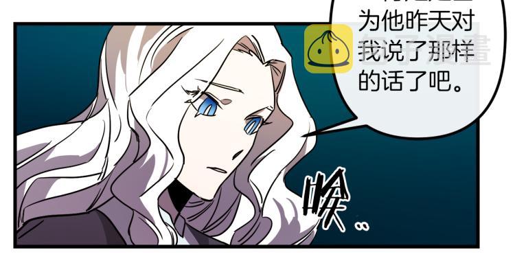 第37话 行动的开始90