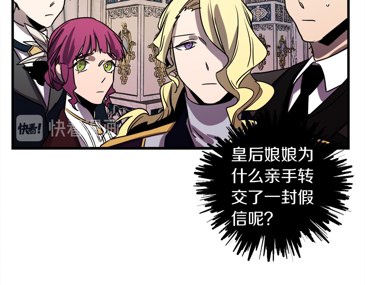 第45话 登基大典86