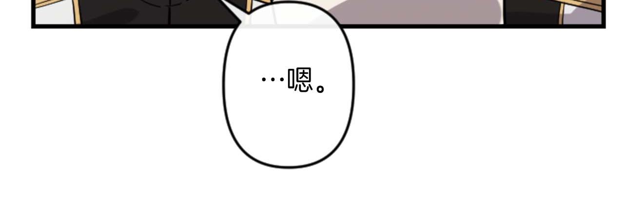 第13话 婚礼倒计时95