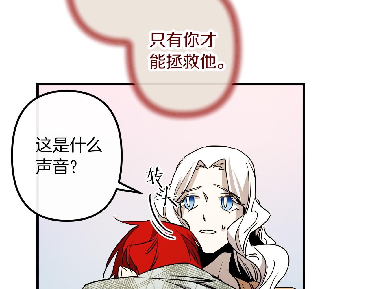 第49话 最後的时间145