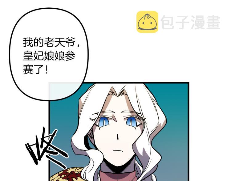 第35话 意外受伤31