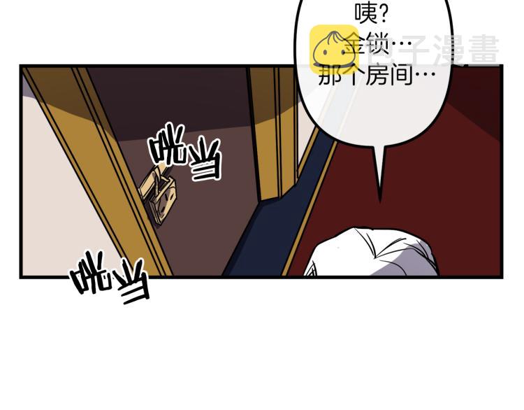 第30话 小伤口113
