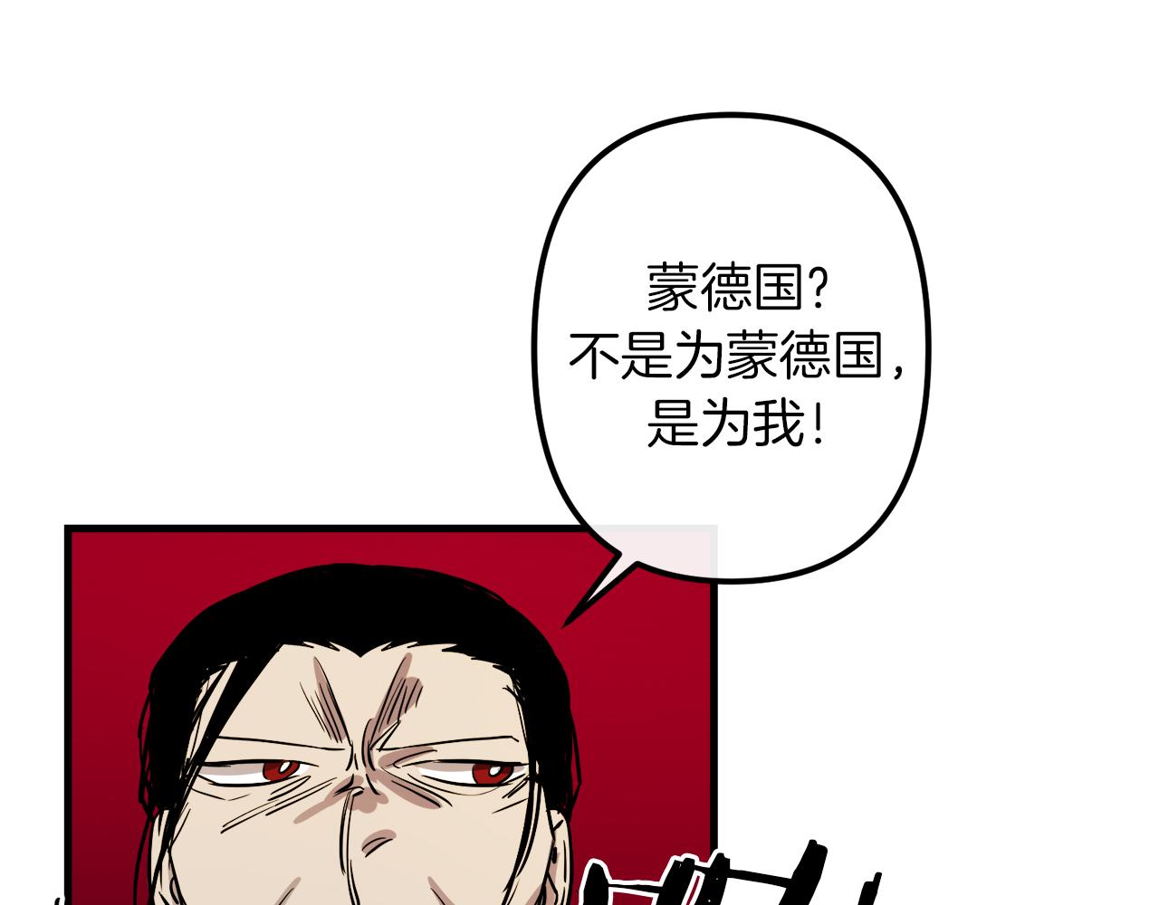 第44话 奇怪的地方81