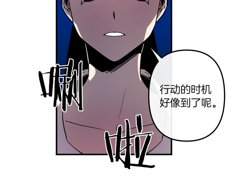 第36话 善与恶141