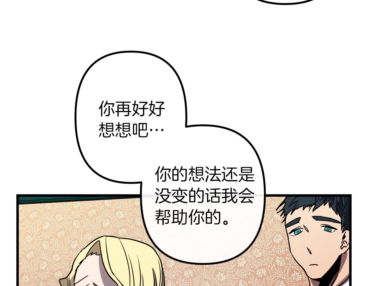第46话 逃出生天66