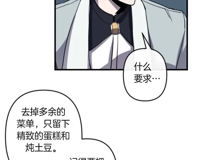 第14话 布置冥堂64