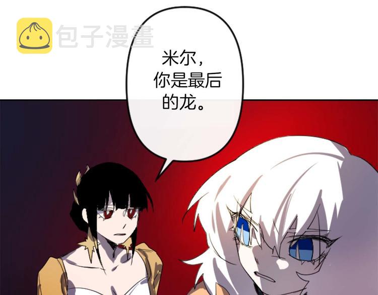 第4话 结盟138
