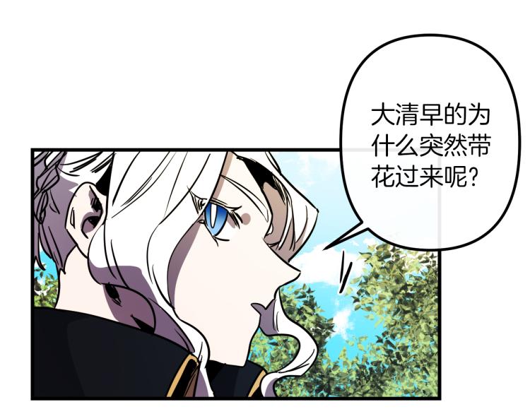第32话  牵手48