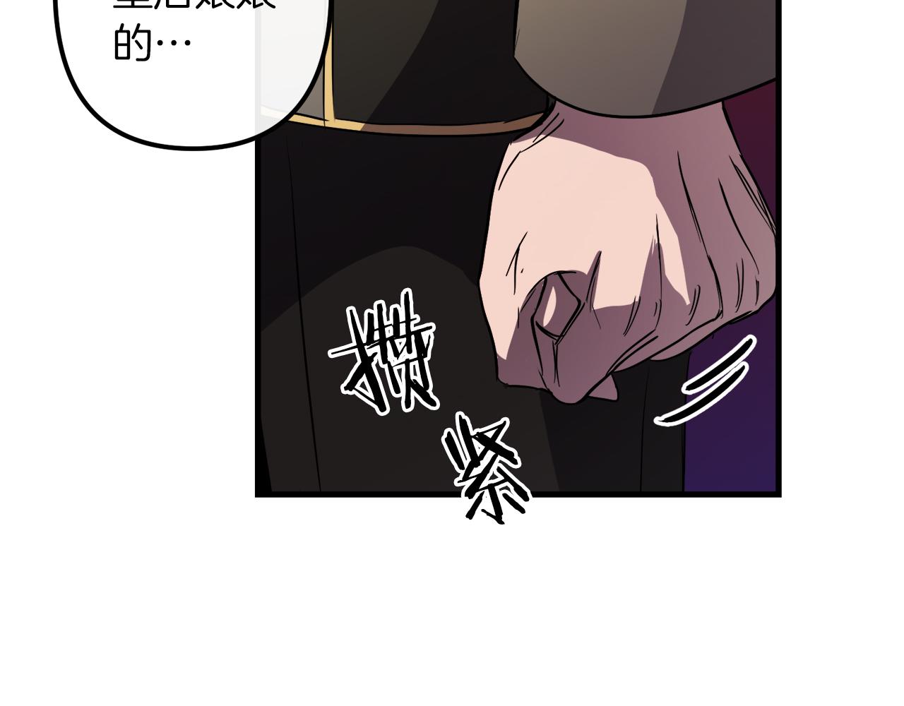 第40话 叛乱25