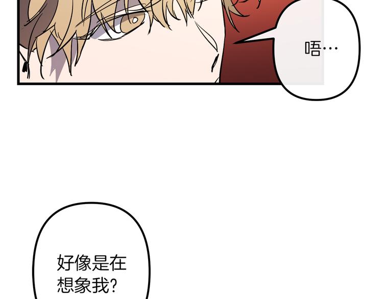 第27话 什麽是爱情80